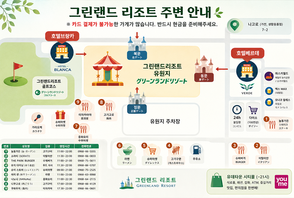 66f04ace73b2050eda9f1495adab59ef_1780706034_5954.png 66f04ace73b2050eda9f1495adab59ef_1780706034_5954.png